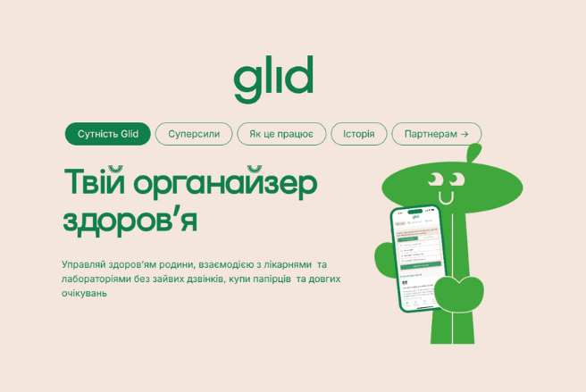 Як ми допомогли GLID App залучити перших користувачів